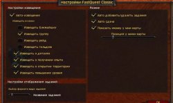 Аддон Fast Quest 3.3.5