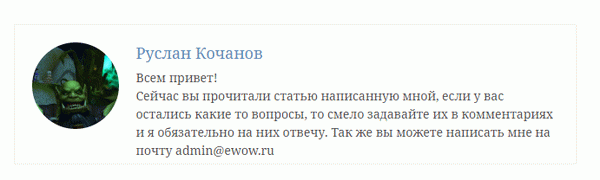 Мы ищем авторов