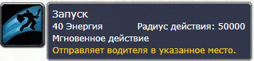 Как получить достижение Тайная вылазка