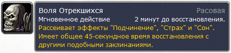 Гайд афли лок 3.3.5 пвп