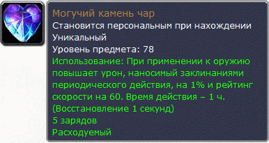 Гайд афли лок 3.3.5 пвп