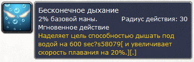 Гайд афли лок 3.3.5 пвп